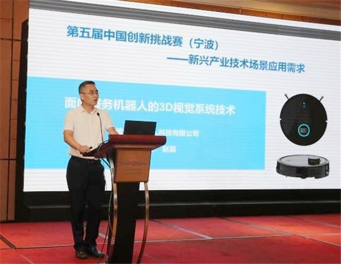 祝賀“國(guó)瑯機(jī)器人3D視覺(jué)系統(tǒng)技術(shù)”挑戰(zhàn)項(xiàng)目成功發(fā)布